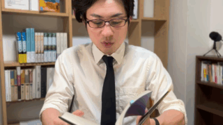 『中継地にて』解説